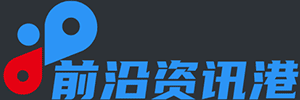 资讯发布平台