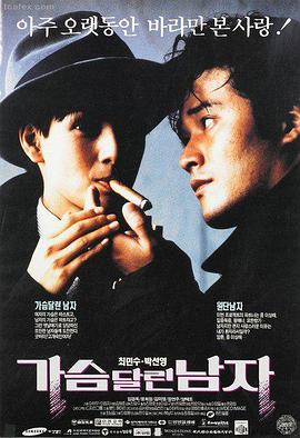 继母的日记 继母韩国电影